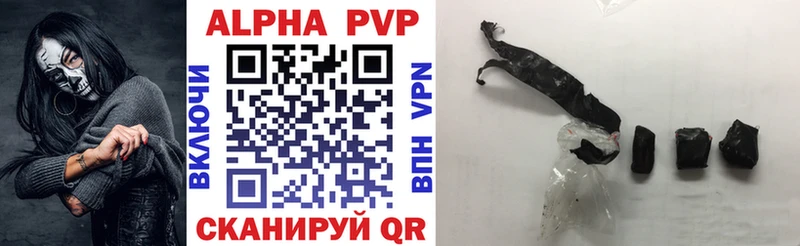 A PVP Crystall  сайты даркнета формула  Ногинск 