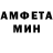 ГАШ гашик August East