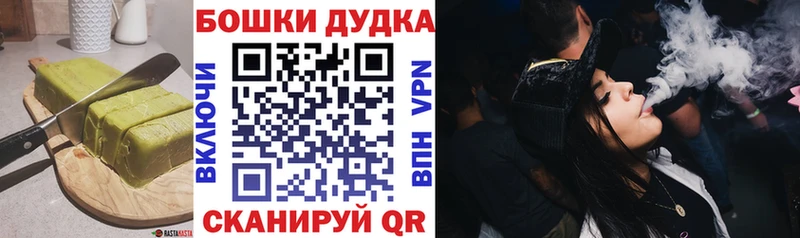 Печенье с ТГК конопля где продают Ногинск