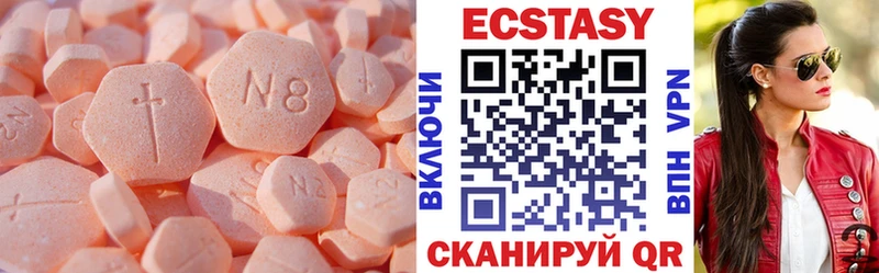 hydra tor  Ногинск  ЭКСТАЗИ Cube 