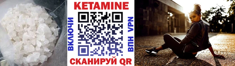 Кетамин VHQ наркошоп Ногинск