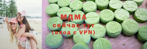гидропоника Балахна
