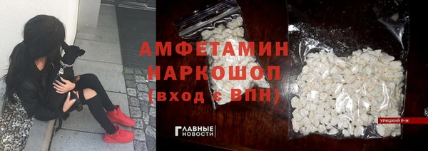 ALPHA-PVP Балабаново