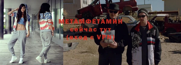 гидропоника Балахна