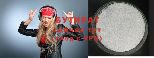 гидропоника Балахна