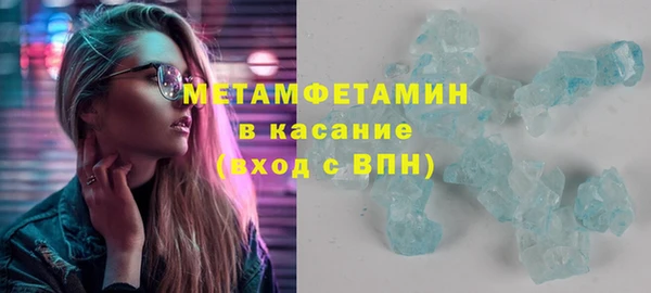 гидропоника Балахна