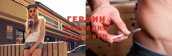 PSILOCYBIN Баксан