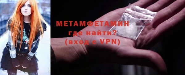 гидропоника Балахна