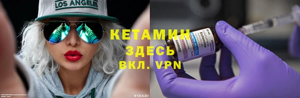 ALPHA-PVP Балабаново