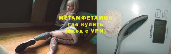 ALPHA-PVP Балабаново