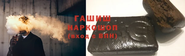 ALPHA-PVP Балабаново