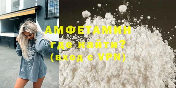ALPHA-PVP Балабаново