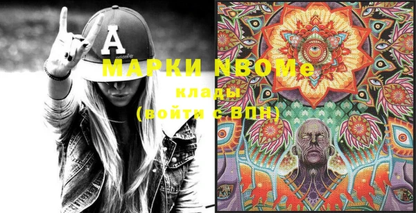 гидропоника Балахна