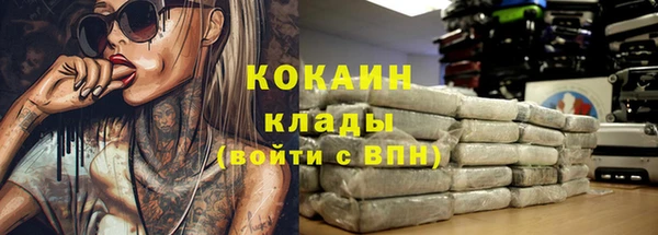 ALPHA-PVP Балабаново