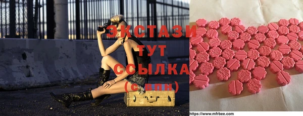 PSILOCYBIN Баксан