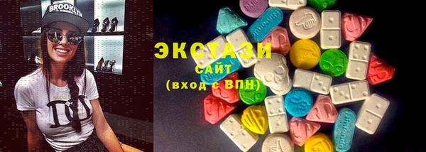 PSILOCYBIN Баксан