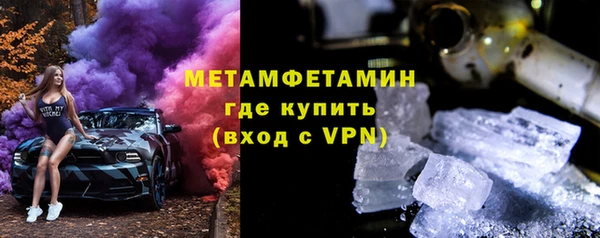 ALPHA-PVP Балабаново