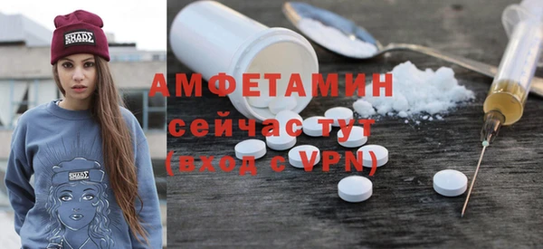 ALPHA-PVP Балабаново