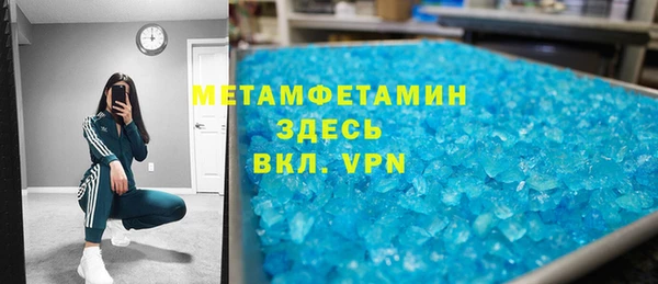 ALPHA-PVP Балабаново