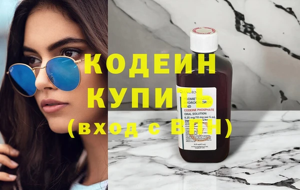 PSILOCYBIN Баксан