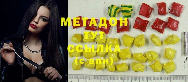 ALPHA-PVP Балабаново