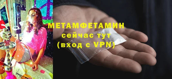 ALPHA-PVP Балабаново