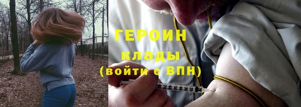 ALPHA-PVP Балабаново