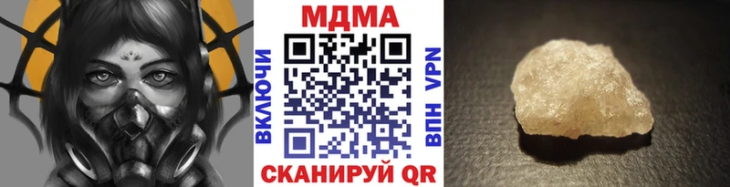 MDMA молли  Ногинск 