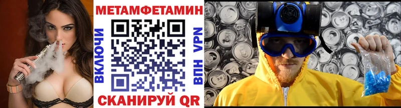 Первитин винт  гидра как зайти  Ногинск 