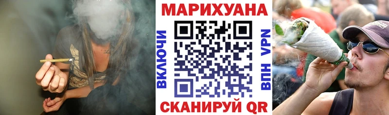 МАРИХУАНА VHQ  что такое наркотик  Ногинск 